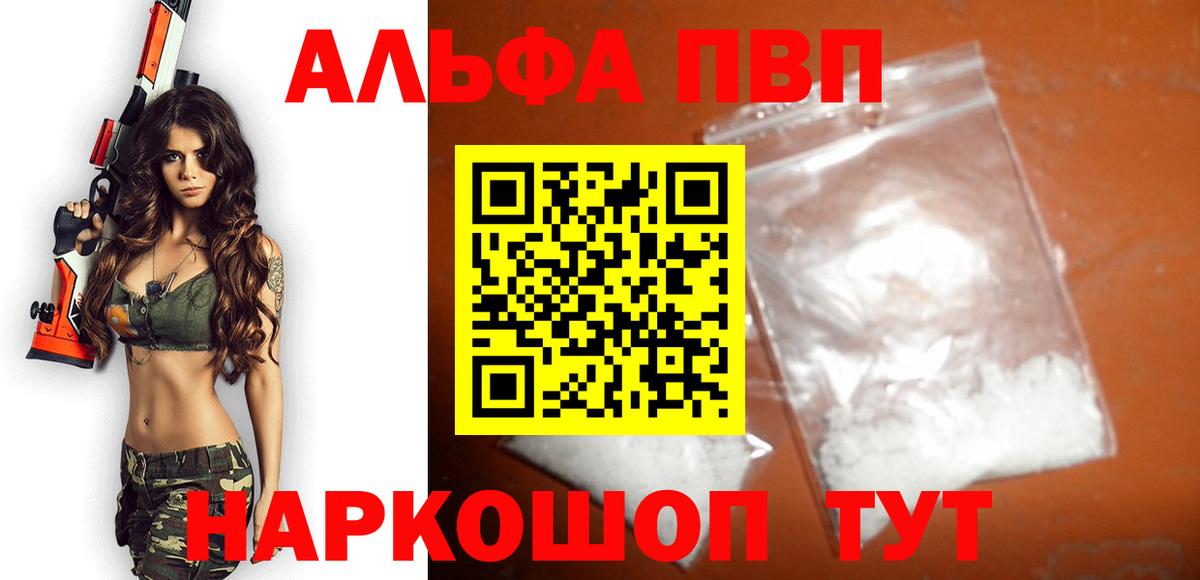 APVP VHQ Партизанск