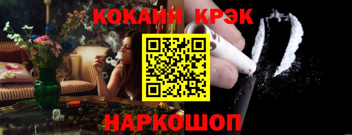 COCAIN Эквадор Партизанск