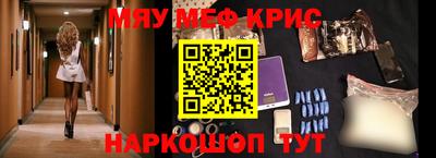 дживик Севастополь