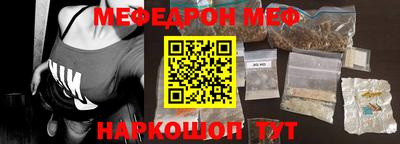 дживик Севастополь