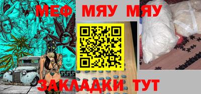 экстази Рыбинск