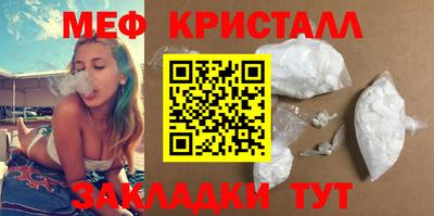 тгк Северобайкальск