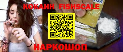 дживик Севастополь