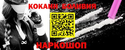дживик Севастополь