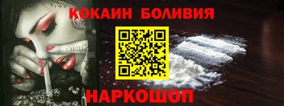 синтетический гашиш Рузаевка
