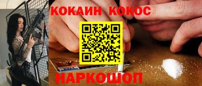 тгк Северобайкальск