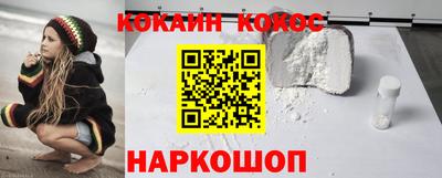 МДМА Рязань