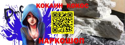 тгк Северобайкальск