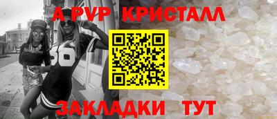 МДМА Рязань