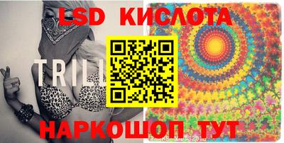 тгк Северобайкальск
