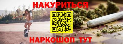 тгк Северобайкальск