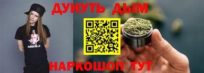 дживик Севастополь