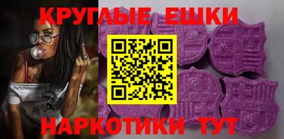 тгк Северобайкальск