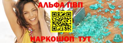 тгк Северобайкальск