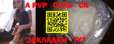 синтетический гашиш Рузаевка
