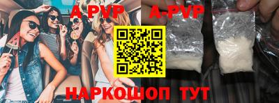 тгк Северобайкальск
