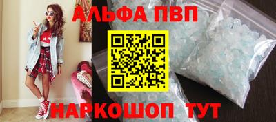 дживик Севастополь