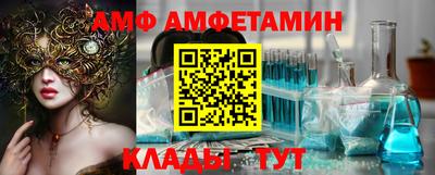 тгк Северобайкальск