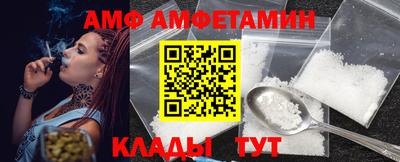 дживик Севастополь