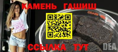 дживик Севастополь