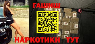 тгк Северобайкальск