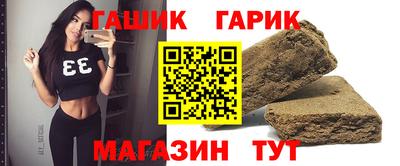тгк Северобайкальск