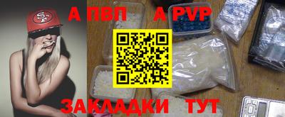 тгк Северобайкальск