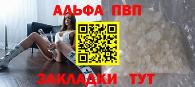 синтетический гашиш Рузаевка