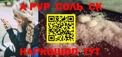 дживик Севастополь