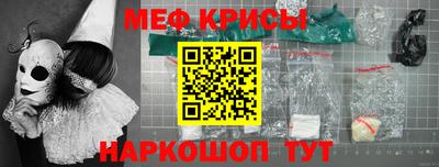 синтетический гашиш Рузаевка