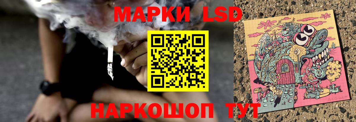 Лсд 25 экстази ecstasy Партизанск