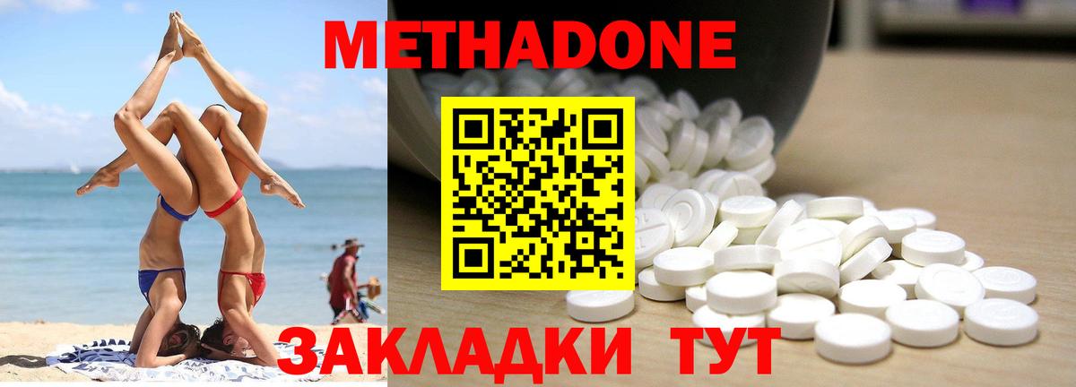 блэк спрут как зайти  Вход с VPN  Партизанск  МЕТАДОН мёд 