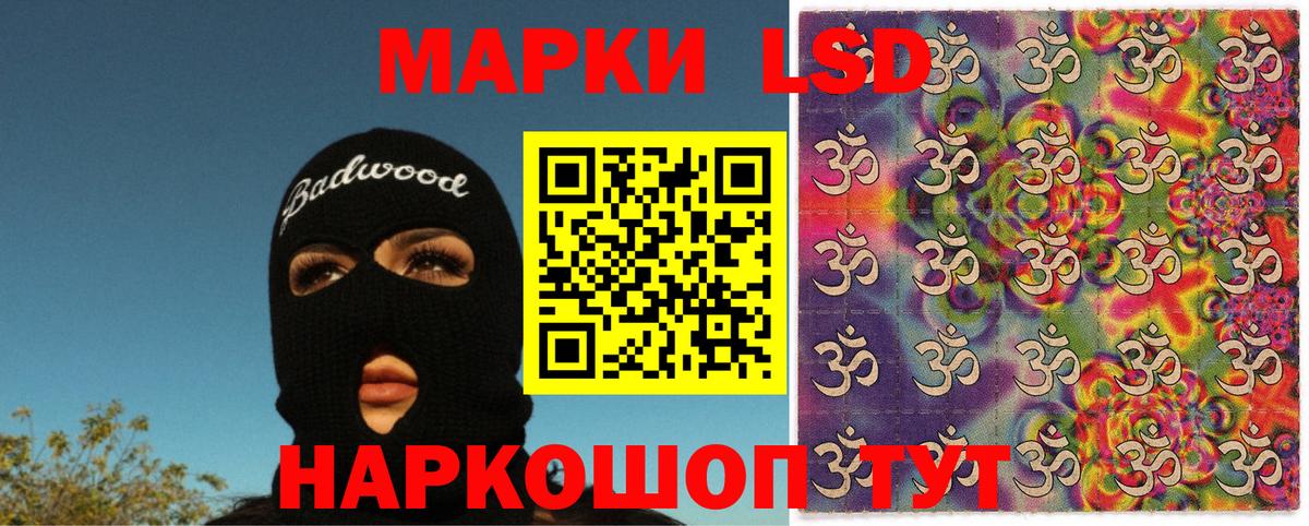 Марки N-bome 1,8мг Партизанск