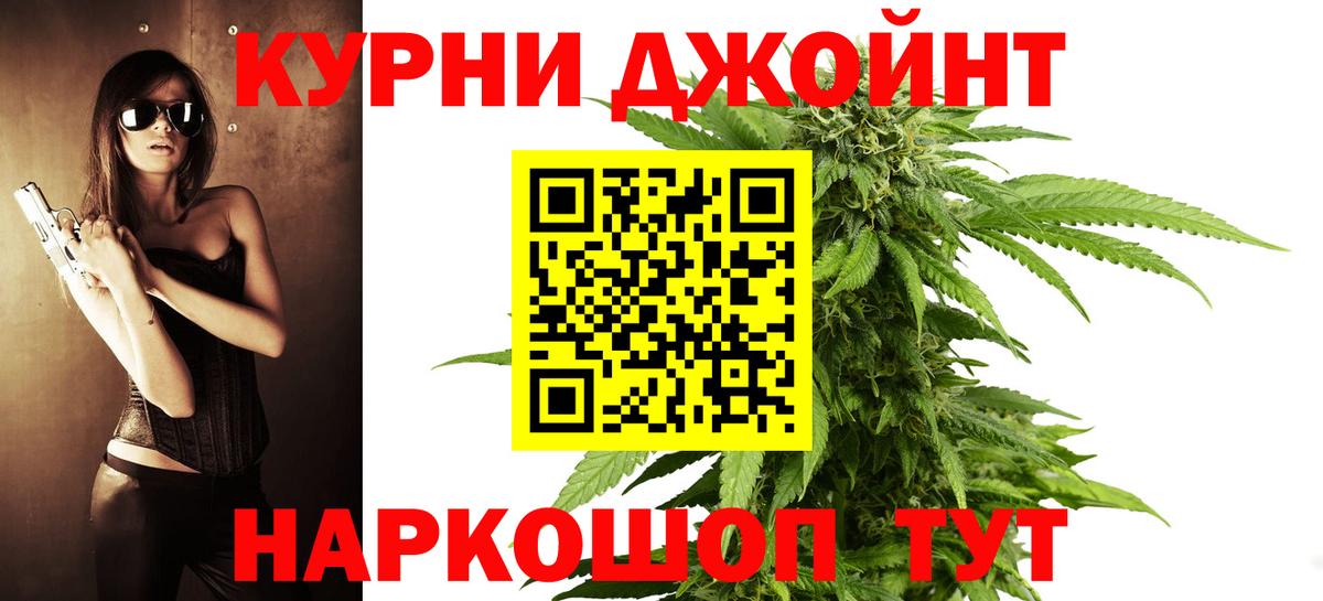 МАРИХУАНА марихуана  Вход с VPN  Бошки Шишки THC 21%  Партизанск  МАРИХУАНА SATIVA & INDICA 