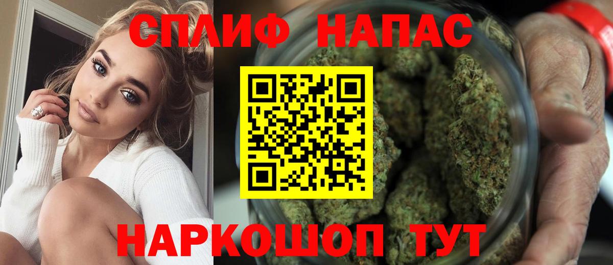 Шишки марихуана LSD WEED Партизанск